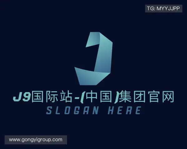 介绍j9国际站