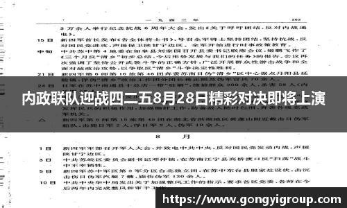 菲律宾欧博官网